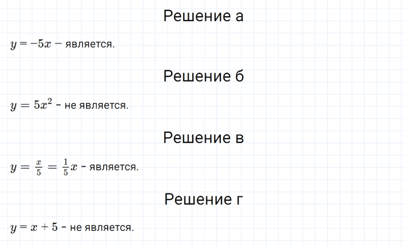 ГДЗ по алгебре 7 класс Макарычев, Миндюк номер 298