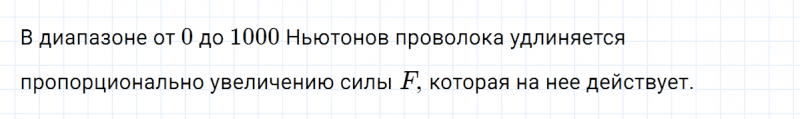 ГДЗ по алгебре 7 класс Макарычев, Миндюк номер 309
