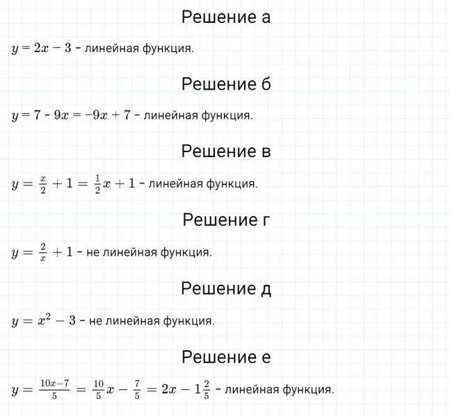 ГДЗ по алгебре 7 класс Макарычев, Миндюк номер 316