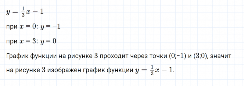 ГДЗ по алгебре 7 класс Макарычев, Миндюк номер 329