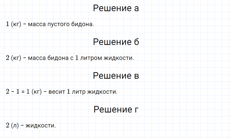 ГДЗ по алгебре 7 класс Макарычев, Миндюк номер 330