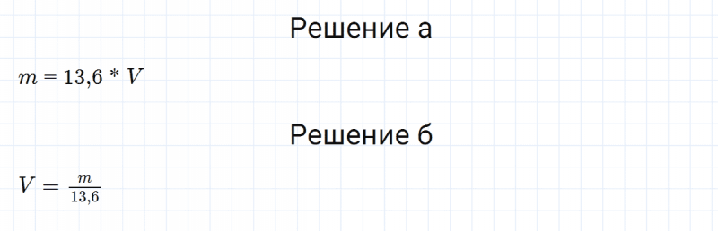 ГДЗ по алгебре 7 класс Макарычев, Миндюк номер 348