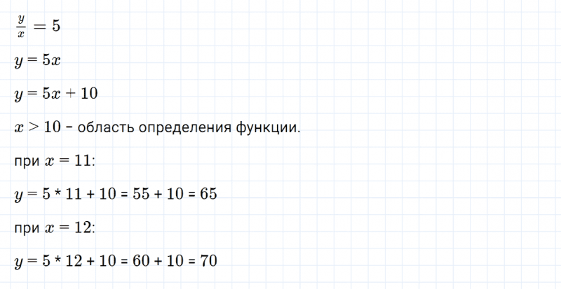 ГДЗ по алгебре 7 класс Макарычев, Миндюк номер 349
