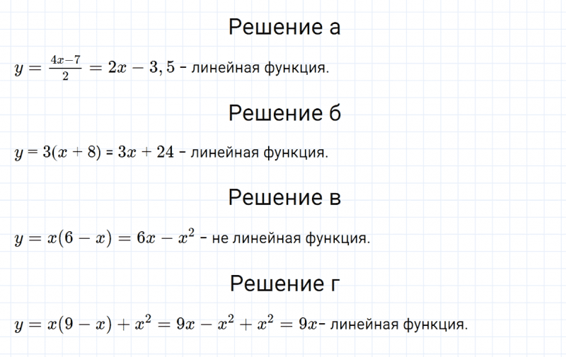 ГДЗ по алгебре 7 класс Макарычев, Миндюк номер 359