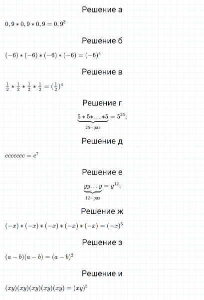 ГДЗ по алгебре 7 класс Макарычев, Миндюк номер 374