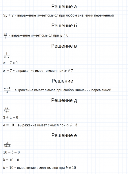 ГДЗ по алгебре 7 класс Макарычев, Миндюк номер 39