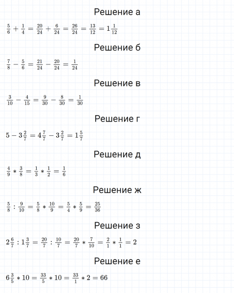 ГДЗ по алгебре 7 класс Макарычев, Миндюк номер 4