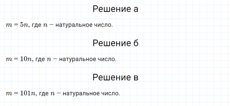 ГДЗ по алгебре 7 класс Макарычев, Миндюк номер 41