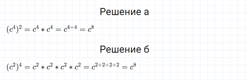 ГДЗ по алгебре 7 класс Макарычев, Миндюк номер 413