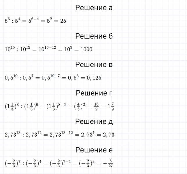 ГДЗ по алгебре 7 класс Макарычев, Миндюк номер 416