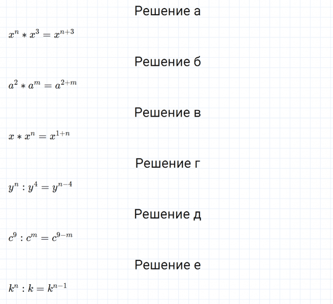 ГДЗ по алгебре 7 класс Макарычев, Миндюк номер 419