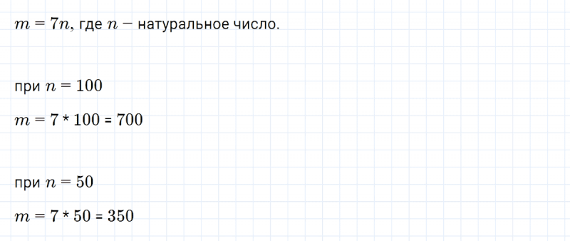ГДЗ по алгебре 7 класс Макарычев, Миндюк номер 42