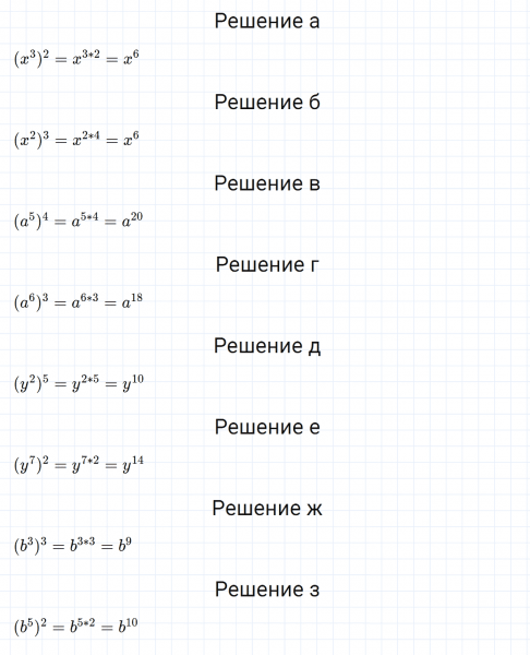ГДЗ по алгебре 7 класс Макарычев, Миндюк номер 438