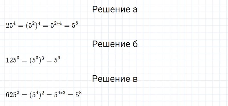 ГДЗ по алгебре 7 класс Макарычев, Миндюк номер 442