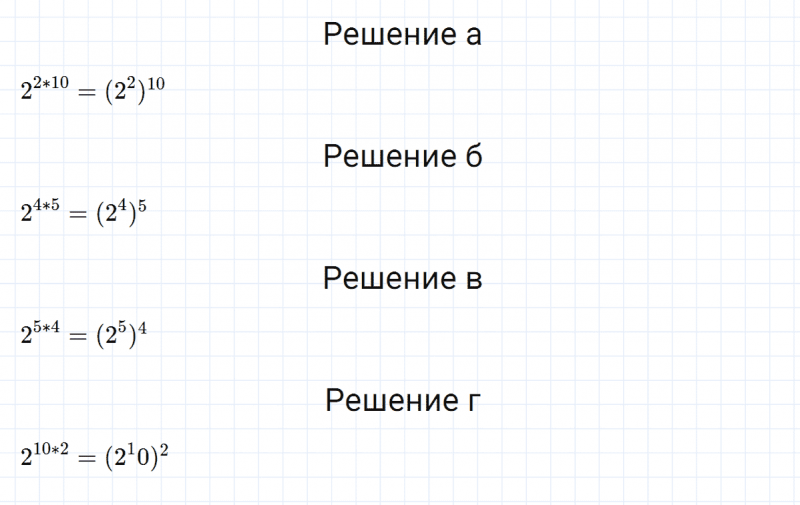 ГДЗ по алгебре 7 класс Макарычев, Миндюк номер 443