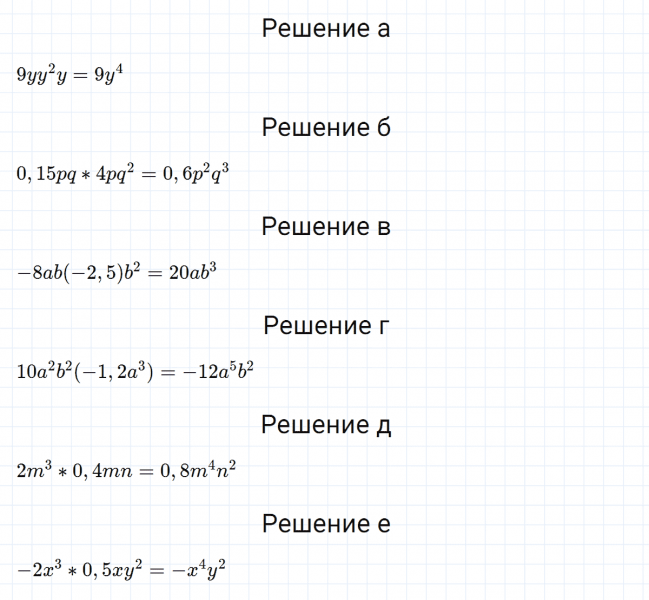 ГДЗ по алгебре 7 класс Макарычев, Миндюк номер 458