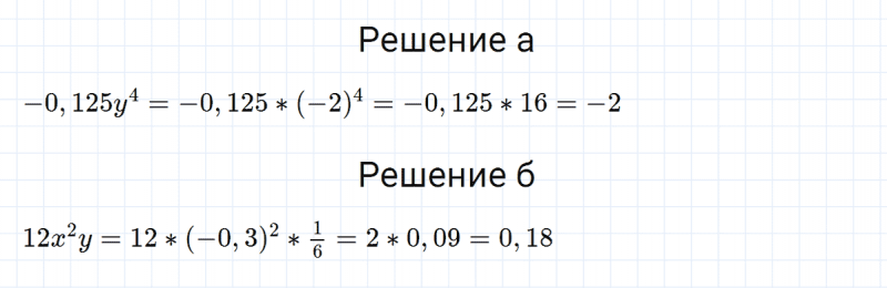 ГДЗ по алгебре 7 класс Макарычев, Миндюк номер 459
