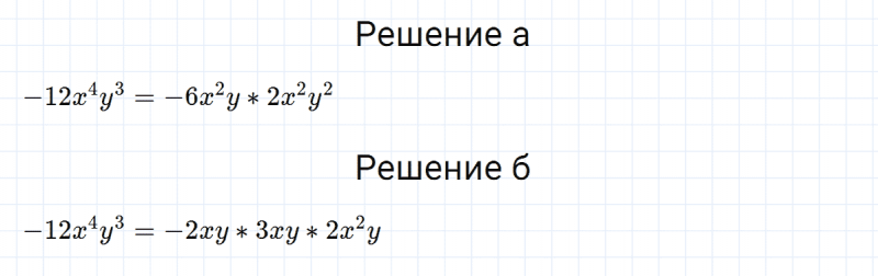 ГДЗ по алгебре 7 класс Макарычев, Миндюк номер 471