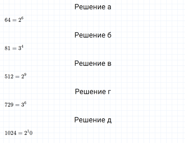 ГДЗ по алгебре 7 класс Макарычев, Миндюк номер 514