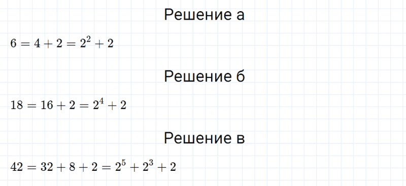 ГДЗ по алгебре 7 класс Макарычев, Миндюк номер 515