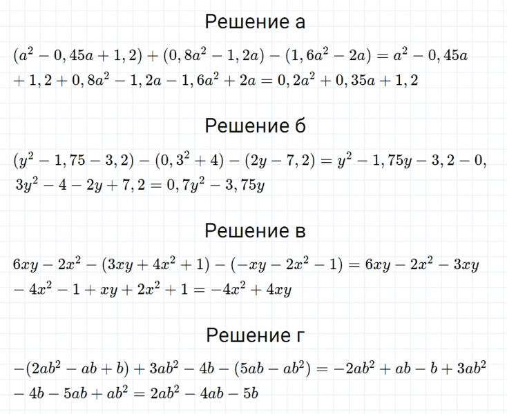 ГДЗ по алгебре 7 класс Макарычев, Миндюк номер 595