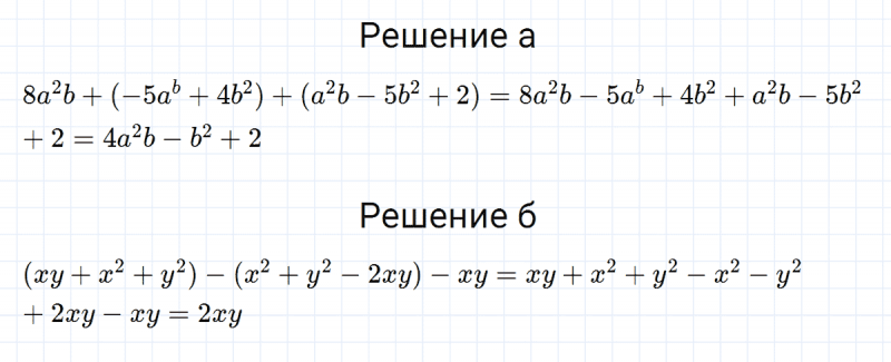 ГДЗ по алгебре 7 класс Макарычев, Миндюк номер 596