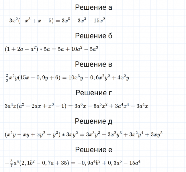 ГДЗ по алгебре 7 класс Макарычев, Миндюк номер 617