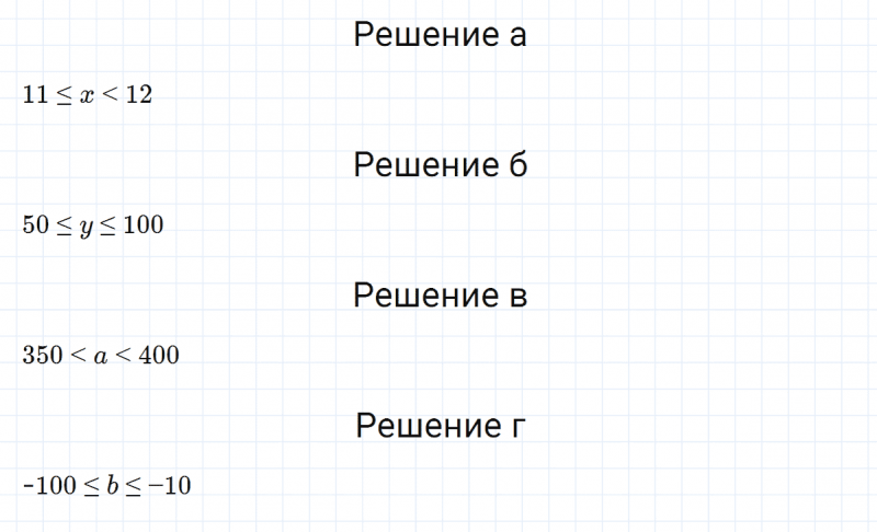 ГДЗ по алгебре 7 класс Макарычев, Миндюк номер 64