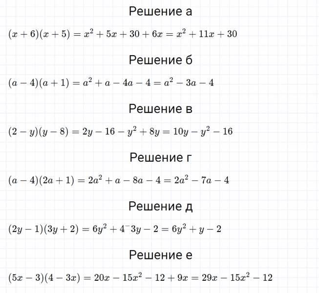 ГДЗ по алгебре 7 класс Макарычев, Миндюк номер 678