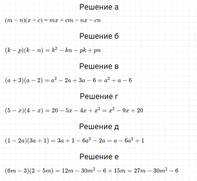 ГДЗ по алгебре 7 класс Макарычев, Миндюк номер 679