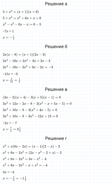 ГДЗ по алгебре 7 класс Макарычев, Миндюк номер 698