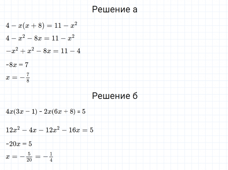 ГДЗ по алгебре 7 класс Макарычев, Миндюк номер 720