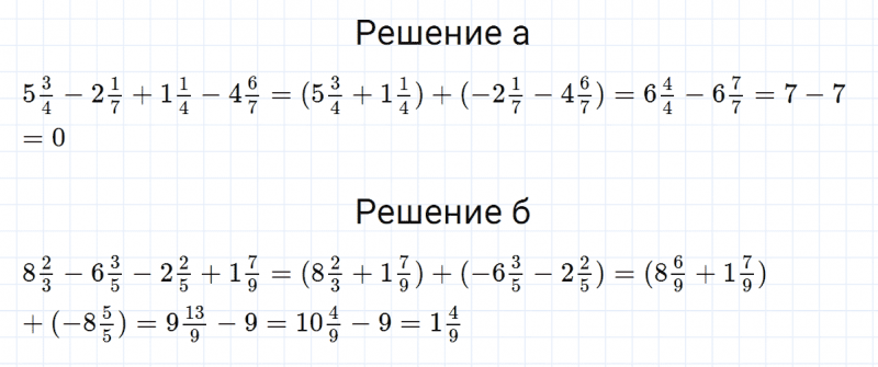 ГДЗ по алгебре 7 класс Макарычев, Миндюк номер 74