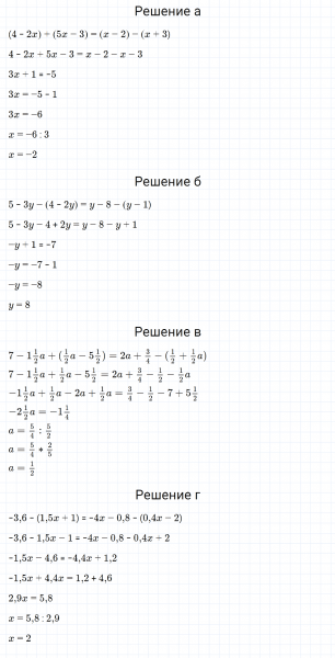 ГДЗ по алгебре 7 класс Макарычев, Миндюк номер 745