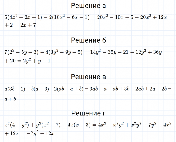ГДЗ по алгебре 7 класс Макарычев, Миндюк номер 752