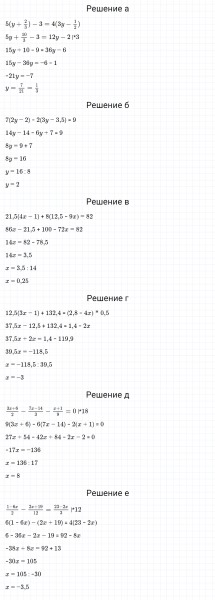 ГДЗ по алгебре 7 класс Макарычев, Миндюк номер 754