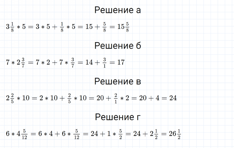 ГДЗ по алгебре 7 класс Макарычев, Миндюк номер 76