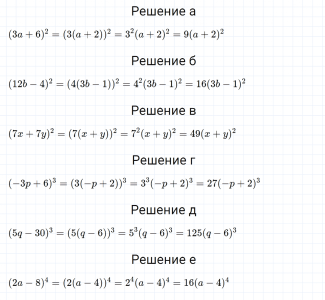 ГДЗ по алгебре 7 класс Макарычев, Миндюк номер 772