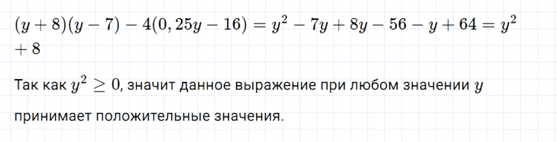 ГДЗ по алгебре 7 класс Макарычев, Миндюк номер 779