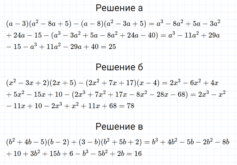 ГДЗ по алгебре 7 класс Макарычев, Миндюк номер 782