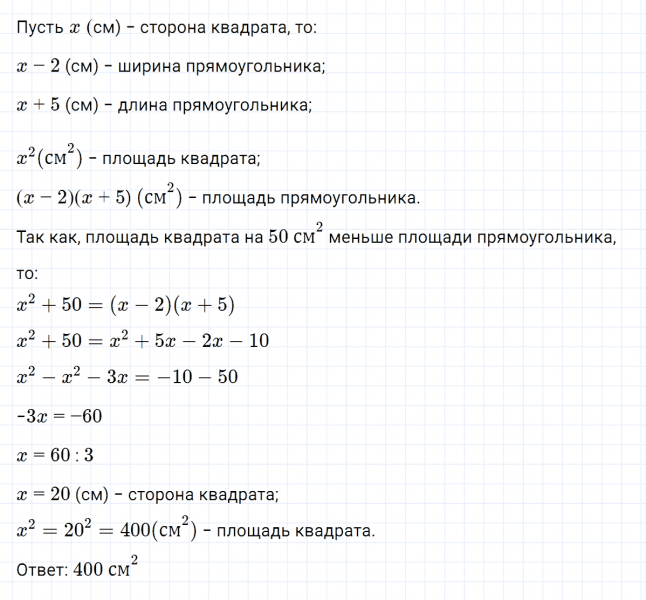 ГДЗ по алгебре 7 класс Макарычев, Миндюк номер 786
