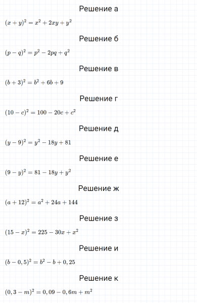 ГДЗ по алгебре 7 класс Макарычев, Миндюк номер 799