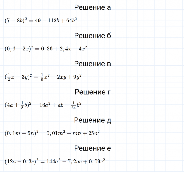 ГДЗ по алгебре 7 класс Макарычев, Миндюк номер 804