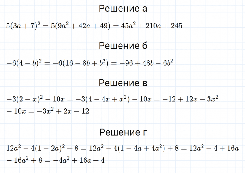 ГДЗ по алгебре 7 класс Макарычев, Миндюк номер 822