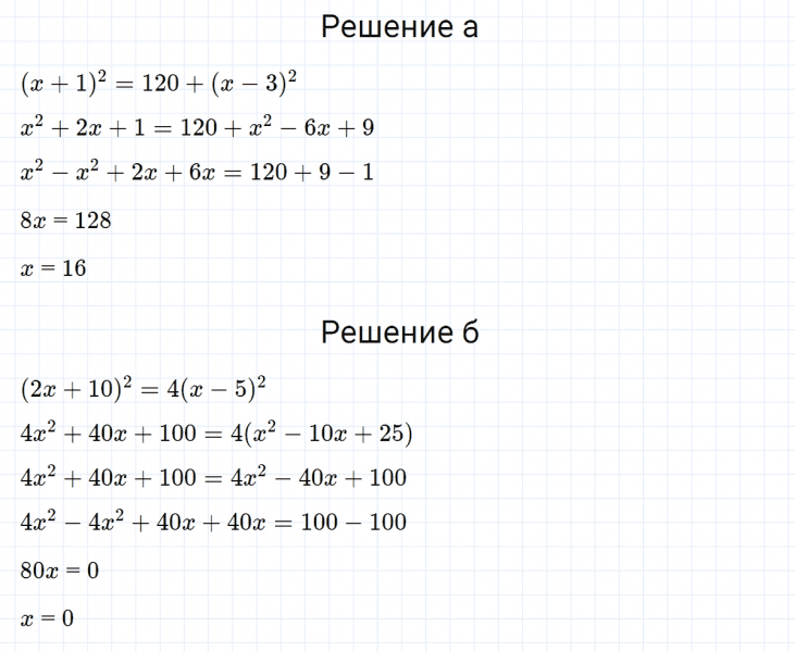 ГДЗ по алгебре 7 класс Макарычев, Миндюк номер 826