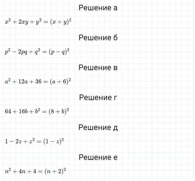 ГДЗ по алгебре 7 класс Макарычев, Миндюк номер 833