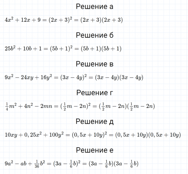 ГДЗ по алгебре 7 класс Макарычев, Миндюк номер 834