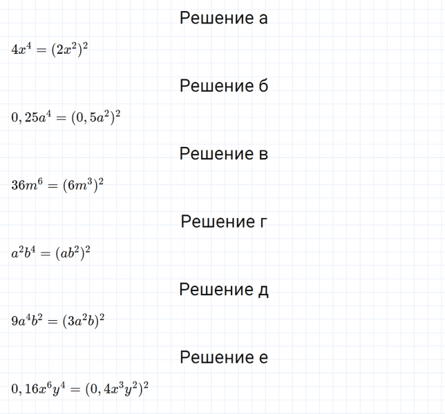 ГДЗ по алгебре 7 класс Макарычев, Миндюк номер 852