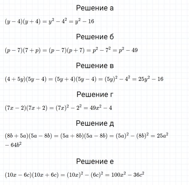 ГДЗ по алгебре 7 класс Макарычев, Миндюк номер 855