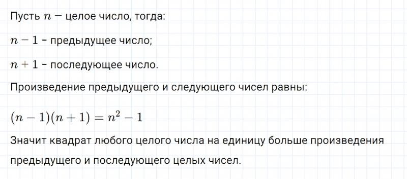 ГДЗ по алгебре 7 класс Макарычев, Миндюк номер 872